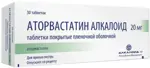 Аторвастатин Алкалоид, 20 мг, таблетки, покрытые пленочной оболочкой, 30 шт. фото