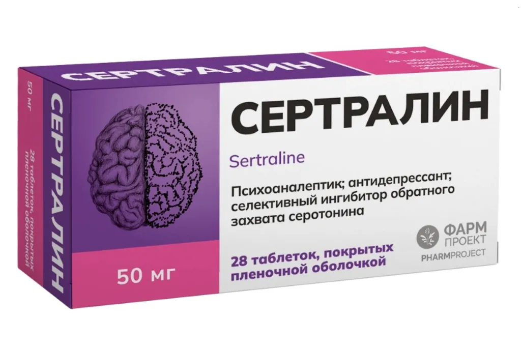 Сертралин, 50 мг, таблетки, покрытые пленочной оболочкой, 28 шт. фото