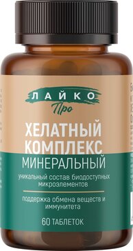 Лайко Про Минеральный хелатный комплекс, таблетки, 60 шт. фото