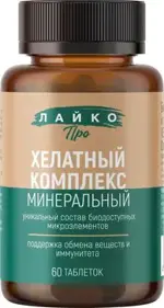 Лайко Про Минеральный хелатный комплекс, таблетки, 60 шт. фото
