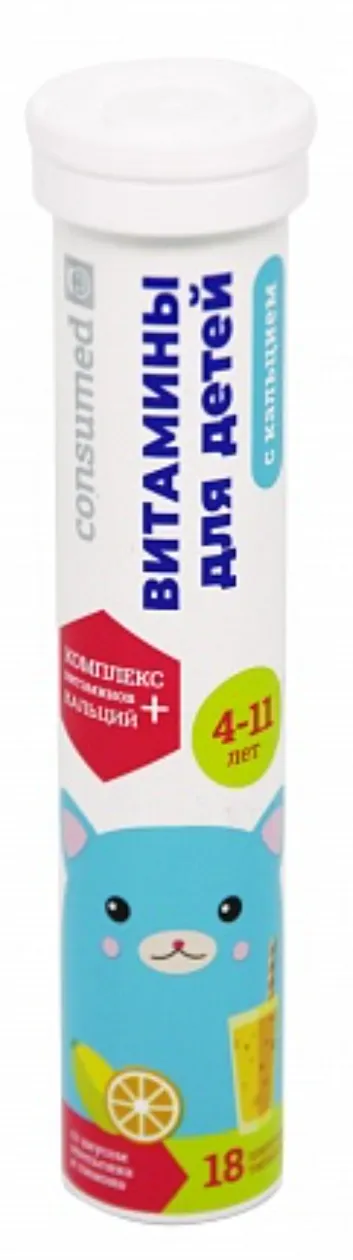 Консумед Витамины для детей 4-11 лет с кальцием, таблетки шипучие для детей, 18 шт, апельсин + лимон фото