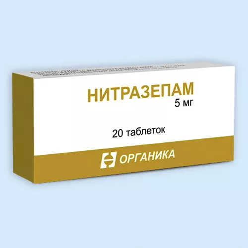Нитразепам, 5 мг, таблетки, 20 шт. фото