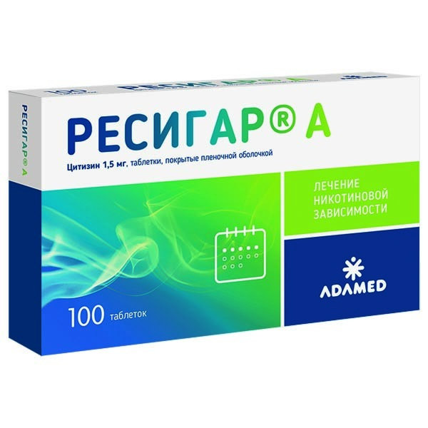 Ресигар А, 1.5 мг, таблетки, покрытые пленочной оболочкой, 100 шт. фото