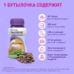 Nutridrink compact protein, жидкость для приема внутрь, 125 мл, 4 шт, кофе фото 4