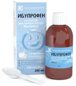 Ибупрофен, 100 мг/5 мл, суспензия для приема внутрь, 200 мл, 1 шт, апельсин фото 