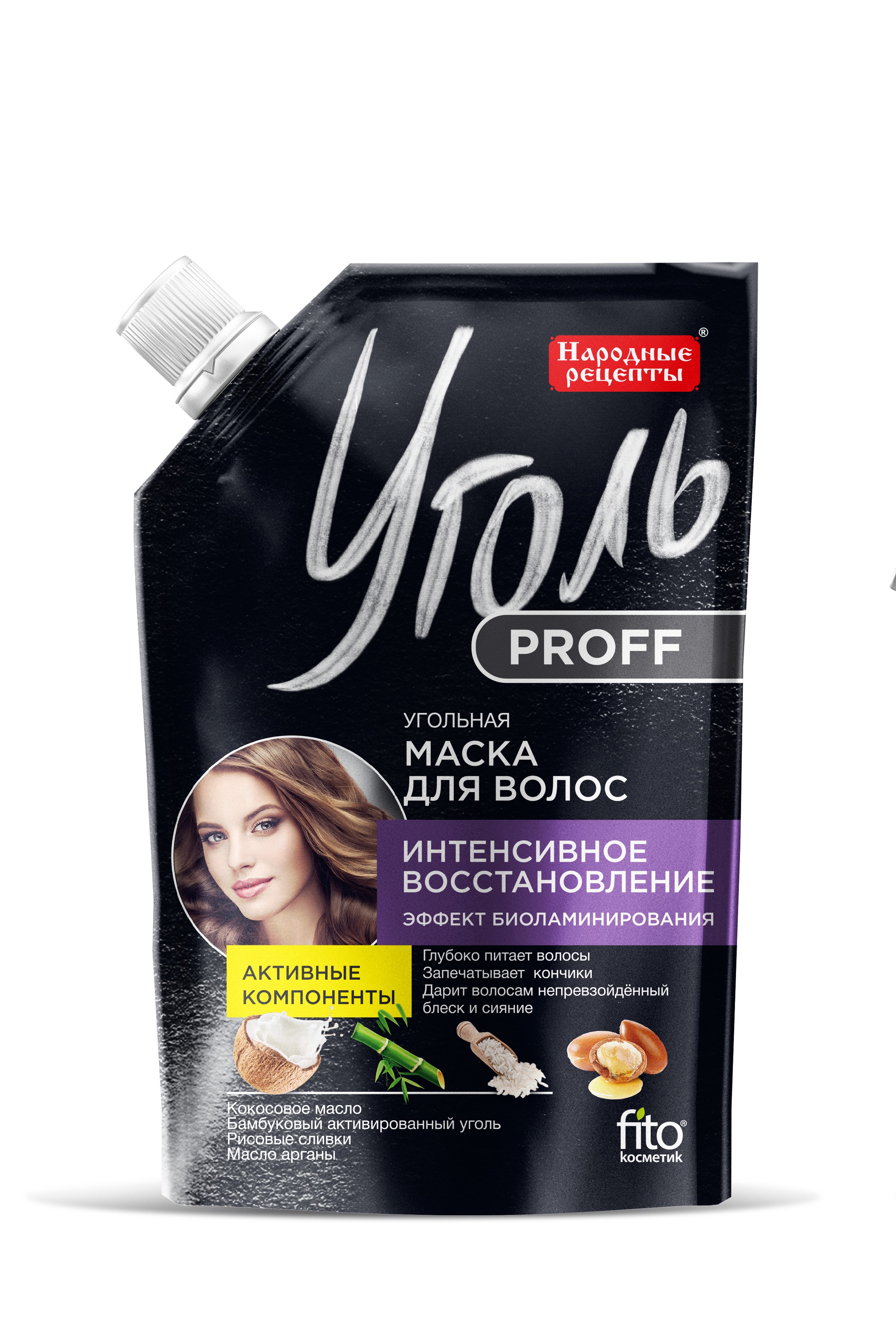 Уголь Proff Угольная маска для волос, маска для волос, 100 мл, 1 шт. фото