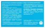 Магний В6 форте max, таблетки, 30 шт. фото 2