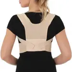 Крейт Реклинатор ортопедический, р. 4, 1 шт, бежевый, арт. F-09 фото