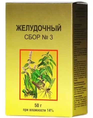 Желудочный сбор №3, сбор лекарственный, 50 г, 1 шт. фото