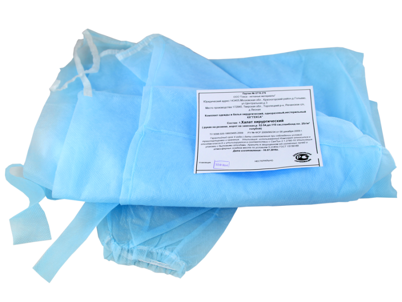 Халат хирургический одноразовый стерильный, размер 54-56 длина 140 см, 1 шт, плотность 25г/м2 фото