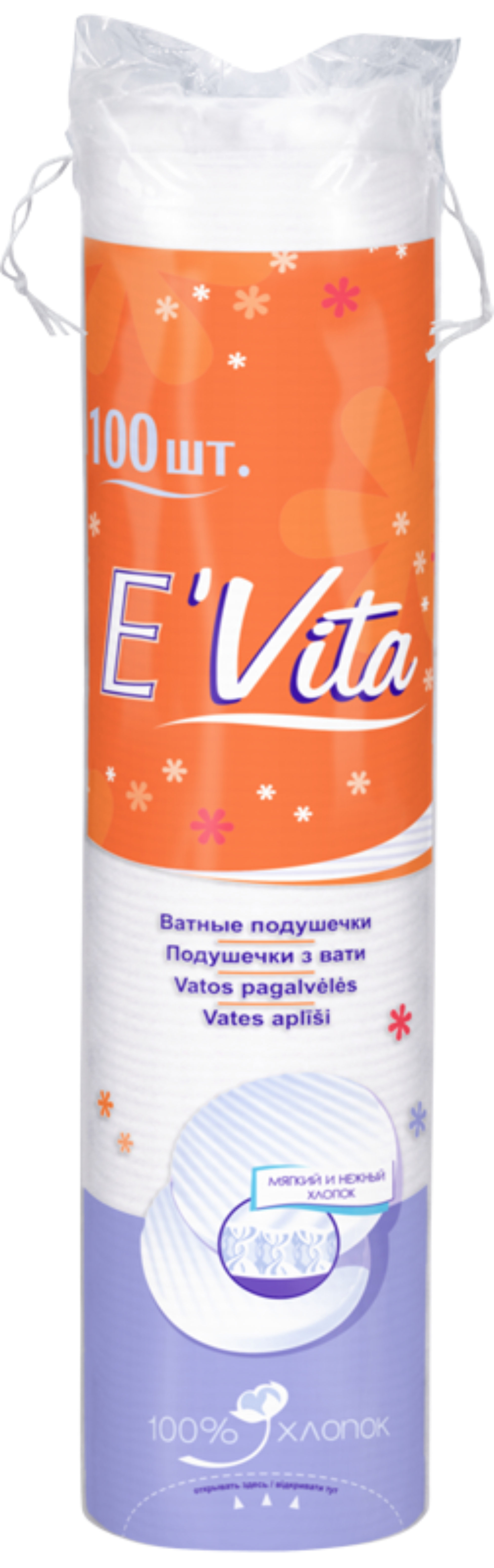 E Vita Ватные диски, 100 шт. фото
