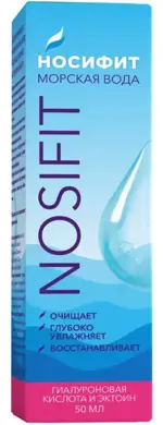 Носифит Морская вода, спрей назальный увлажняющий, 50 мл, 1 шт, гиалуроновая кислота и эктоин фото