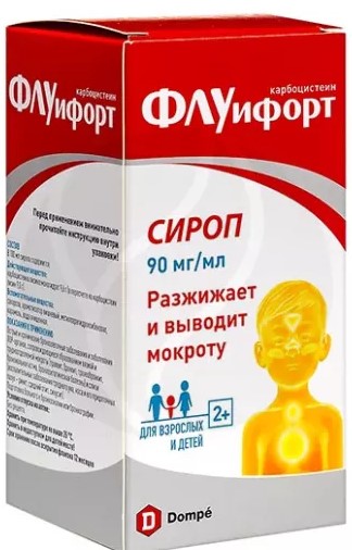 Флуифорт, 90 мг/мл, сироп, 200 мл, 1 шт. фото