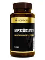 Awochactive Морской коллаген + Гиалуроновая кислота + Витамин С, капсулы, 60 шт. фото