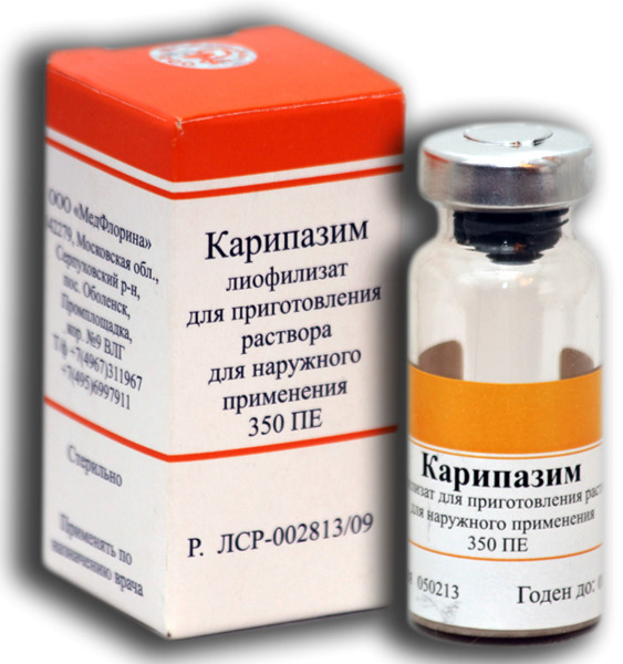 Карипазим Купить В Минске Аптеке Цена