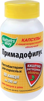 Примадофилус, 290 мг, капсулы, 90 шт. фото