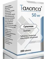 Талопса, 50 мг, таблетки покрытые оболочкой, 200 шт. фото