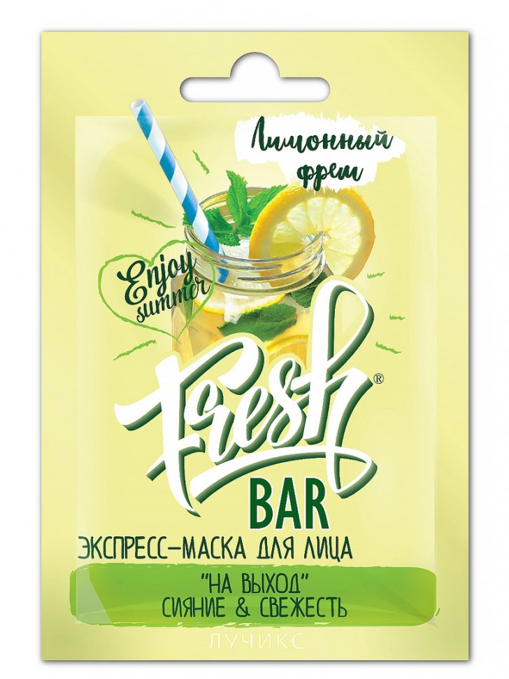 Freshbar экспресс-маска для лица, маска для лица, 12 мл, 1 шт, лимонный фреш фото