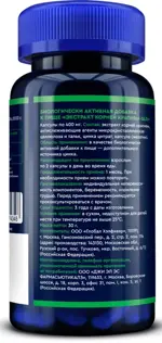 GLS Экстракт корней крапивы, капсулы, 60 шт. фото 2