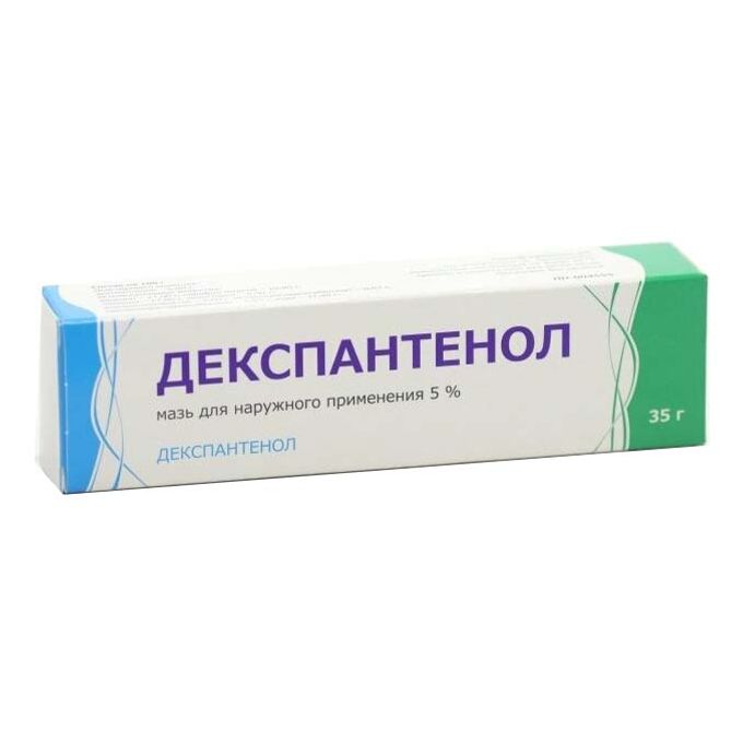 Декспантенол, 5%, мазь для наружного применения, 35 г, 1 шт. фото