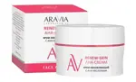 Aravia laboratories renew-skin aha-cream крем для лица обновляющий с аha-кислотами, крем для лица, 50 мл, 1 шт. фото