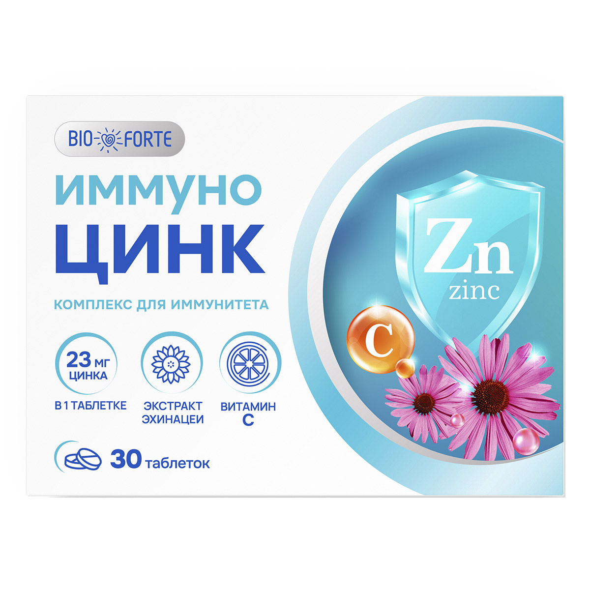 Bioforte Иммуно цинк, таблетки жевательные, 30 шт, лесные ягоды фото