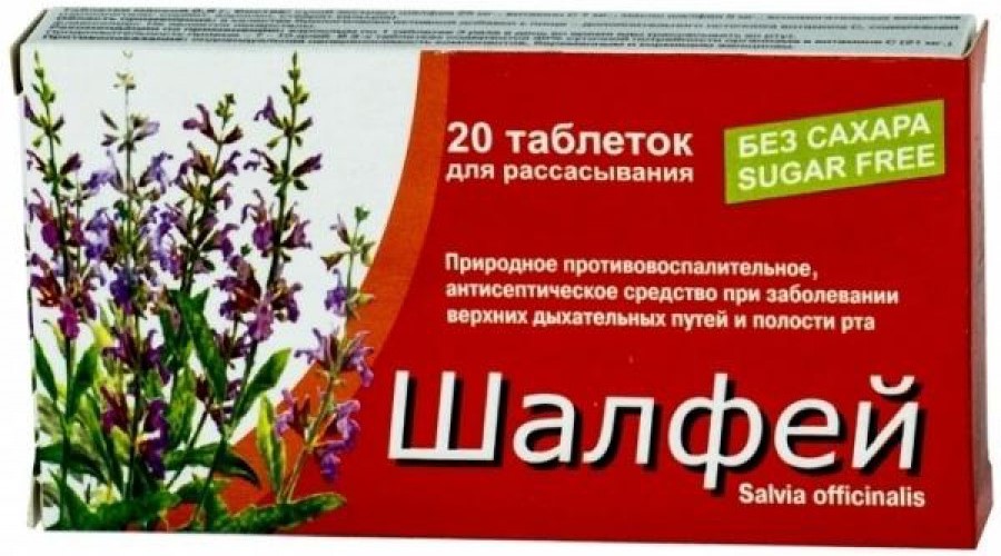 Шалфей, таблетки для рассасывания, 20 шт, без сахара фото