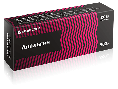 Анальгин Медисорб, 500 мг, таблетки, 20 шт. фото