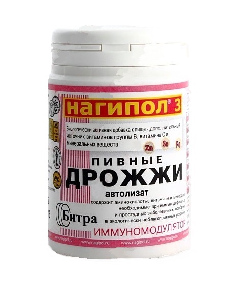 Пивные дрожжи Нагипол 3, 0.5 г, таблетки, 100 шт. фото