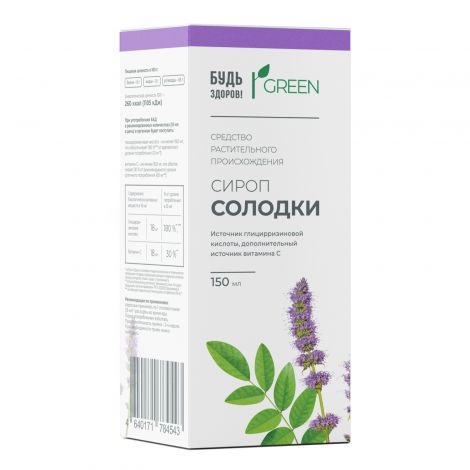 Будь здоров! Сироп солодки, сироп, 150 мл, 1 шт. фото