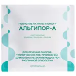Альгипор-А покрытие на раны и ожоги, 50х50х10 мм, 1 шт, стерильно фото