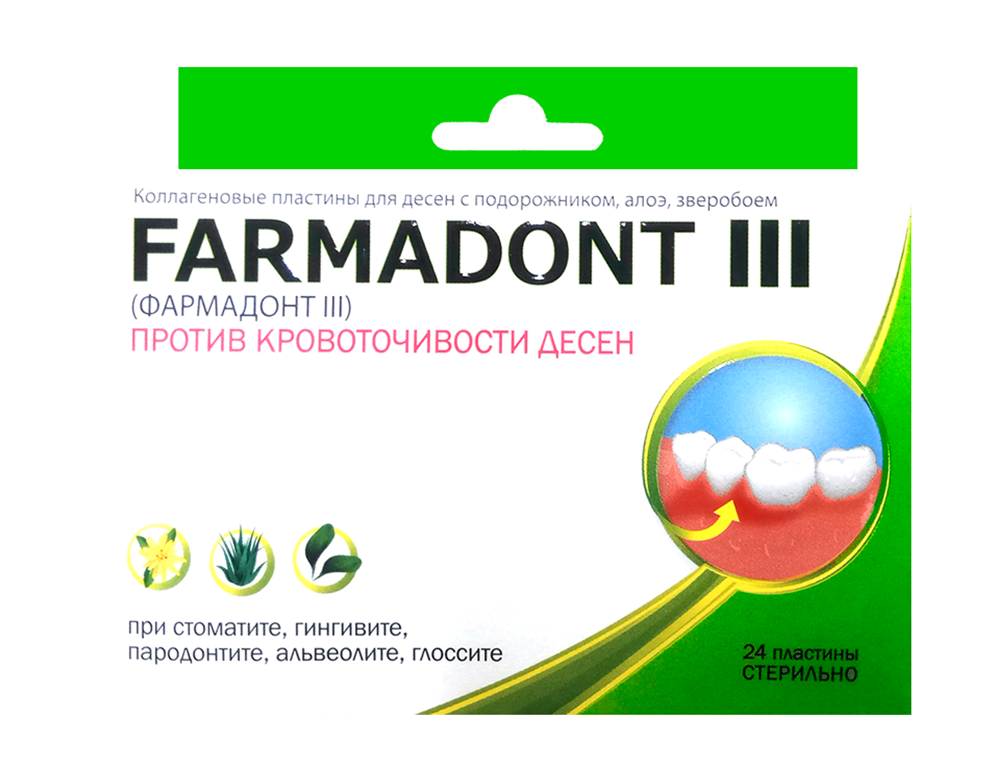 Farmadont III против кровоточивости десен, пластина коллагеновая, 24 шт, стерильно фото