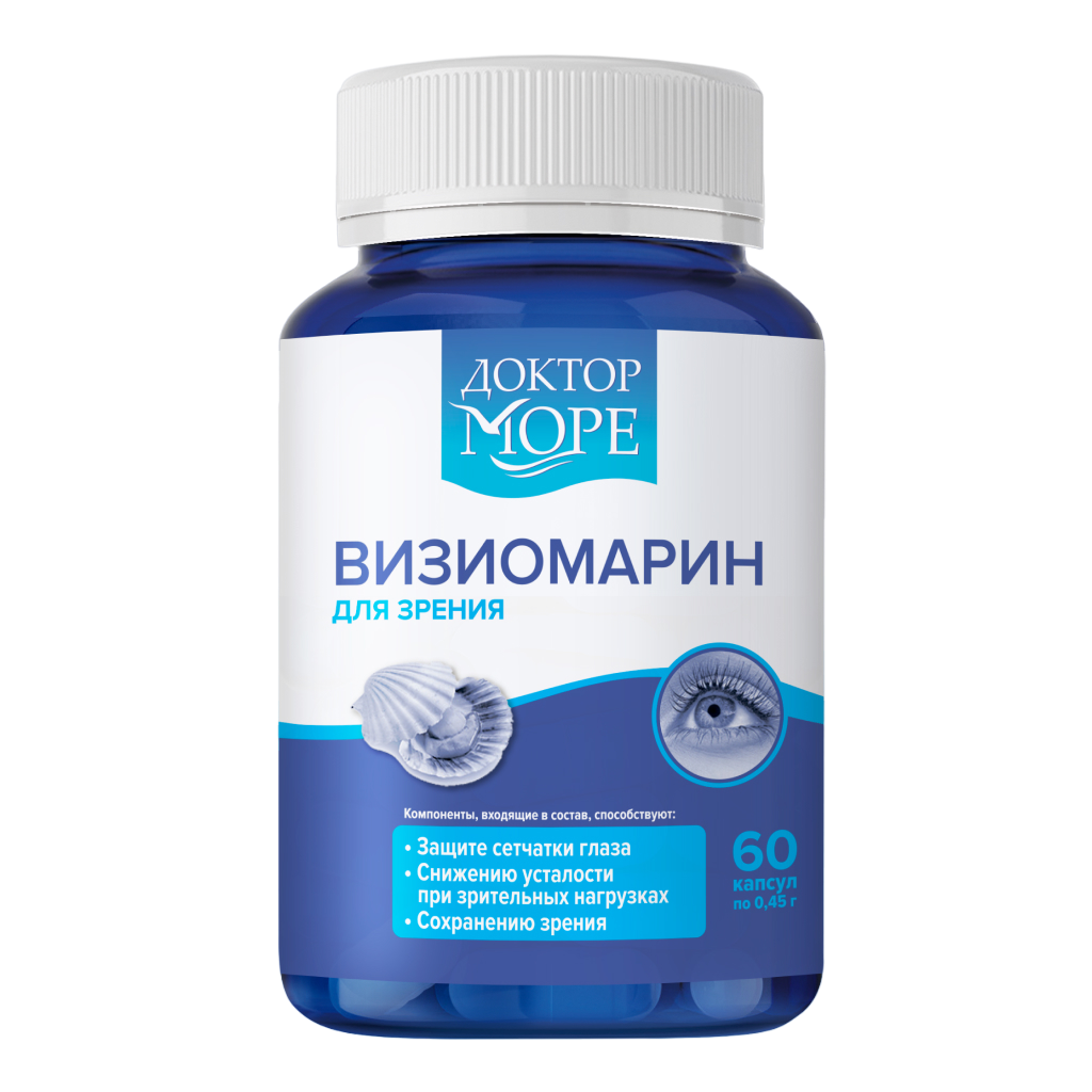 Доктор море Визиомарин, 450 мг, капсулы, 60 шт. фото