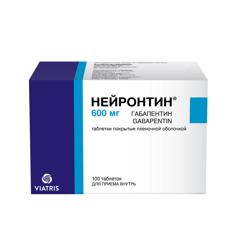 Нейронтин, 600 мг, таблетки, покрытые пленочной оболочкой, 100 шт. фото