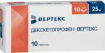 Декскетопрофен-Вертекс, 25 мг, таблетки, покрытые пленочной оболочкой, 10 шт. фото