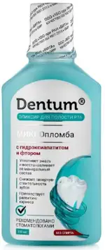 Dentum МИКРОпломба Эликсир для полости рта с гидроксиапатитом и фтором, ополаскиватель полости рта, 250 мл, 1 шт. фото