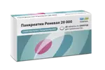 Панкреатин Реневал 20000, 20000 ЕД, таблетки кишечнорастворимые, покрытые пленочной оболочкой, 20 шт. фото