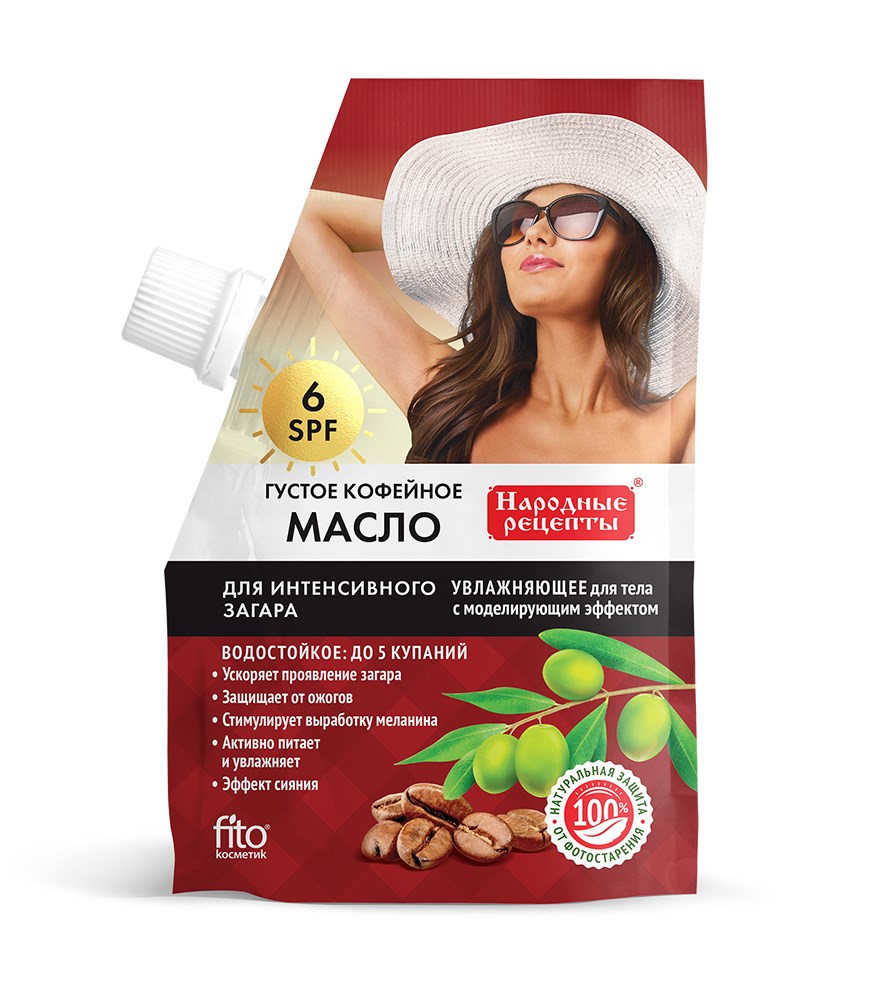Народные рецепты Масло кофейное густое для загара, масло, 50 мл, 1 шт, SPF 6, для интенсивного загара фото