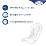 Tena Lady Slim Mini Прокладки урологические, прокладки урологические, 20 шт, 2 капли фото 3