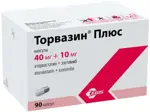 Торвазин Плюс, 40 мг + 10 мг, капсулы, 90 шт. фото 2
