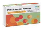Ривароксабан Реневал, 2.5 мг, таблетки, покрытые пленочной оболочкой, 60 шт. фото