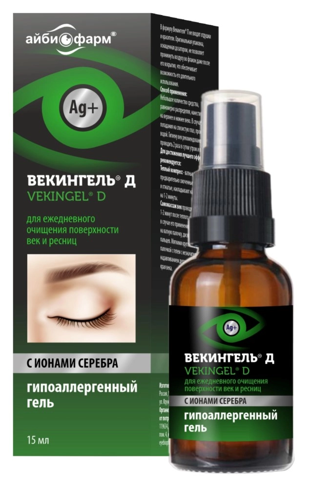 Векингель Д Гель гипоаллергенный для ежедневного очищения поверхности век и ресниц, гель для наружного применения, 15 мл, 1 шт. фото