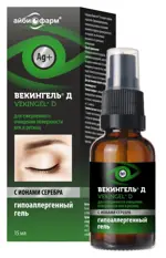 Векингель Д Гель гипоаллергенный для ежедневного очищения поверхности век и ресниц, гель для наружного применения, 15 мл, 1 шт. фото 