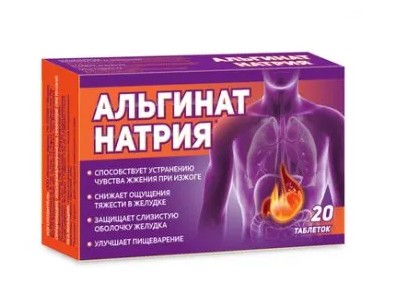Альгинат натрия, таблетки жевательные, 20 шт. фото