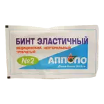 Бинт медицинский эластичный сетчато-трубчатый фиксирующий, размер №2, 1 шт. фото