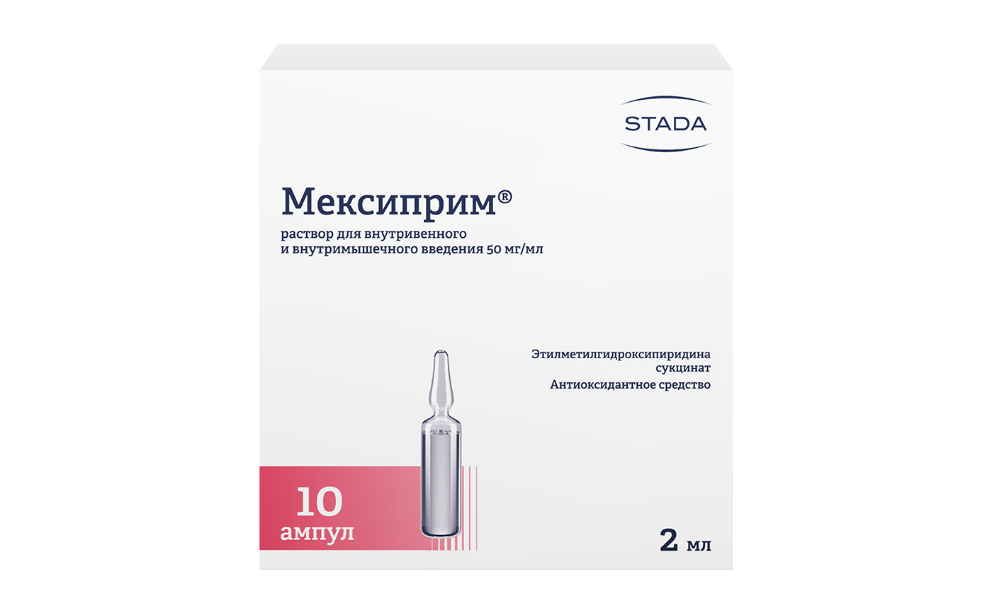 Мексиприм, 50 мг/мл, раствор для внутривенного и внутримышечного введения, 2 мл, 10 шт. фото