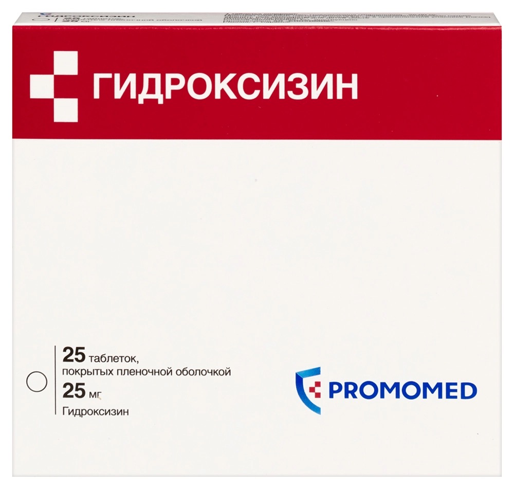 Гидроксизин, 25 мг, таблетки, покрытые пленочной оболочкой, 25 шт. фото