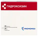 Гидроксизин, 25 мг, таблетки, покрытые пленочной оболочкой, 25 шт. фото