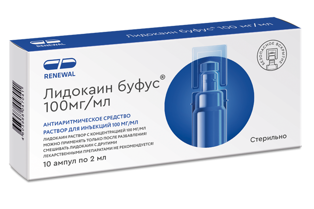 Лидокаин буфус, 100 мг/мл, раствор для инъекций, 2 мл, 10 шт. фото