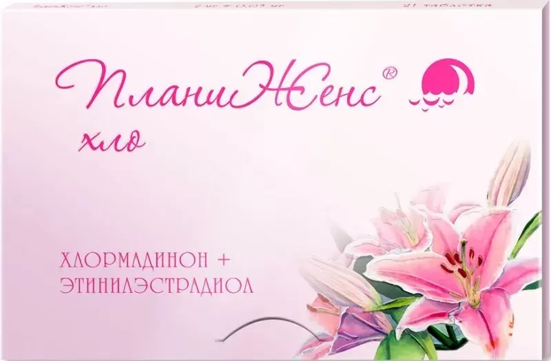 ПланиЖенс хло, 2 мг + 0.03 мг, таблетки, покрытые пленочной оболочкой, 21 шт. фото